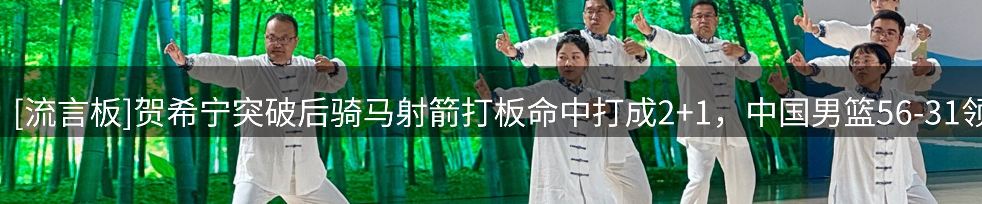 内页banner